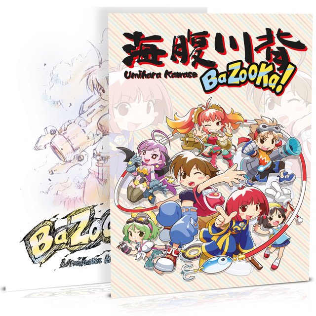 予約 PS4[CE]UmiharaKawase BaZooKa! Collector's Edition[輸入版 