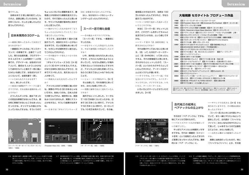 サクラ大戦の恋情 日本語 Bit Games 洋ゲー 海外ゲーム 通販 レトロ 周辺機器 ビットゲームズ サクラ大戦の恋情 日本語 Bit Games 洋ゲー 海外ゲーム 通販 レトロ 周辺機器 ビットゲームズ