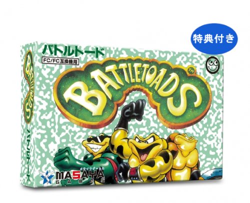 特典付き バトルトード[FC/FC互換機用](新品)BATTLETOARD 日本版 - bit