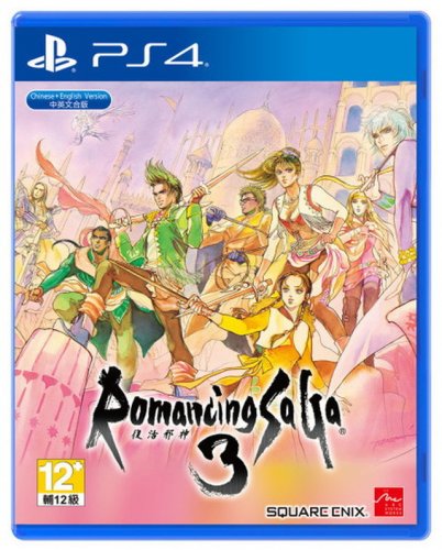 Romancing SaGa 3 Remaster[アジア版PS4](新品)ロマンシング サガ3 リ