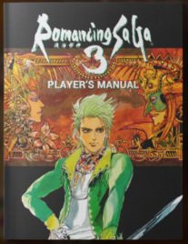 Romancing SaGa 3 Remaster[アジア版PS4](新品)ロマンシング サガ3 リ 