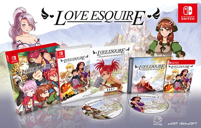 予約 [N Switch]限定版 Love Esquire Limited Edition[輸入版](新品