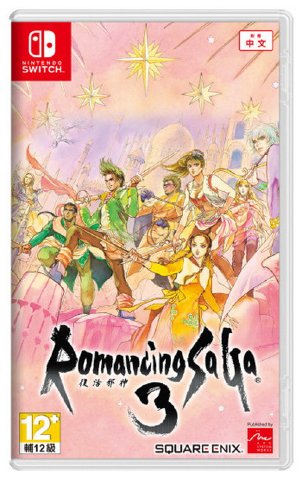 特典付き】[スイッチ]Romancing SaGa 3 Remaster[アジア版](新品 