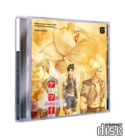 CD】Ketsui ケツイ 絆地獄たち Soundtrack[輸入品](新品)オリジナル