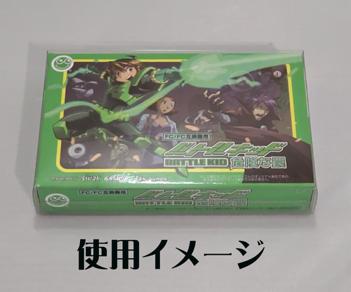 FC小箱用】お試し1枚 ゲームソフトパッケージカバー:日本製 FC小箱用】お試し1枚 ゲームソフトパッケージカバー:日本製