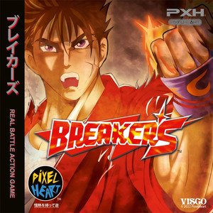 Breakers ブレイカーズ 輸入版 NEO GEO CD ネオジオCD - 家庭用ゲーム 