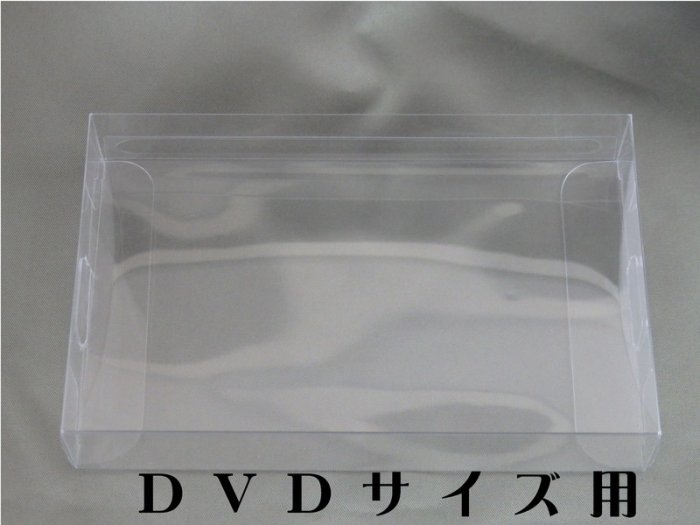 【DVDサイズ・PS2・XBOXなど用】お試し1枚 ゲームソフトパッケージカバー：日本製・国産 コレクションケース (新品)【キョウカ】 -  bit-games 洋ゲー（海外ゲーム）通販。レトロ・周辺機器[ビットゲームズ]