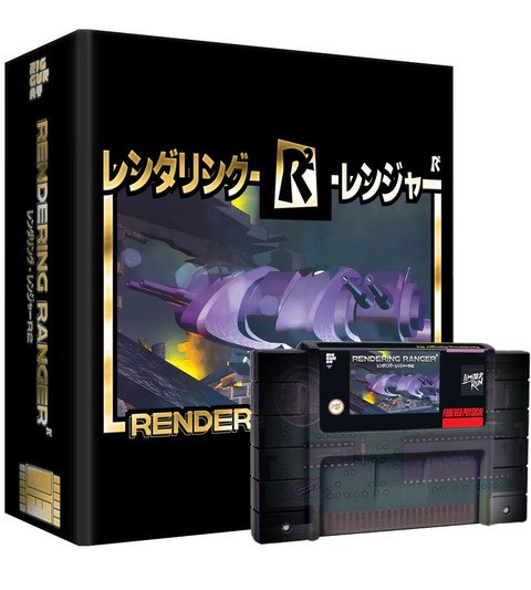 予約 [SNES]Rendering Ranger: R2 Collector's Edition[北米版](新品 