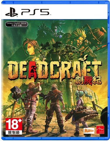 PS5】Deadcraft[アジア版](新品)デッドクラフト【年齢制限】 - bit ...