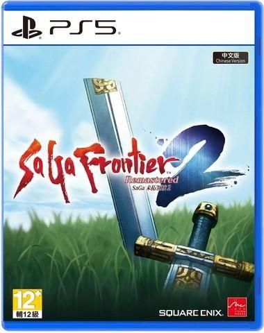 ランキング2025 予約【PS5】SaGa Frontier 2 Remastered[アジア版](新品)サガ Nintendo Switch