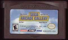 Sega Arcade Gallery[北米版GBA](中古[ソ])セガ アーケードギャラリー 