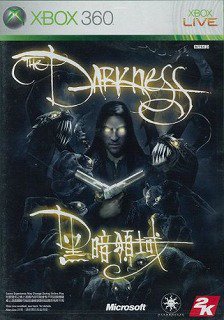 The Darkness（ザ・ダークネス） XB360