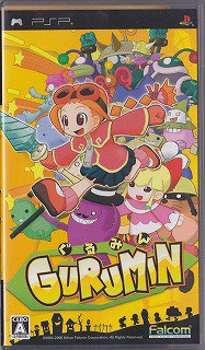 ぐるみん[国内版PSP](中古)GURUMIN - bit-games 洋ゲー（海外ゲーム 