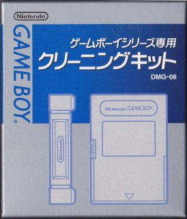 クリーニングキット[日本版GB](新品) - bit-games 洋ゲー（海外ゲーム 