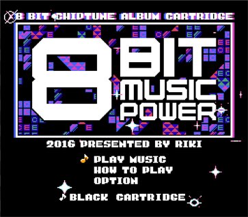 ８ビットミュージックパワー[FC](新品)8BIT MUSIC POWER - bit-games 