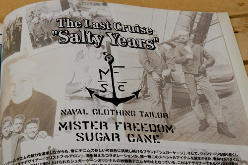 Mister Freedom ミスターフリーダム NAVAL CLOTHING TAILOR COLLECTION ネイバル クローシング テイラー コレクション