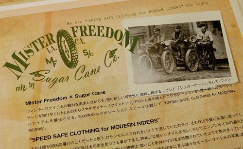 Mister Freedom ミスターフリーダム SPEED SAFE CLOHING for MODERN RIDERS COLLECTION スピード セーフ クローシング フォー モダン ライダース コレクション