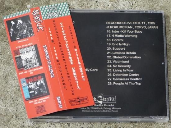 CHAOS U.K. - STUNNED TO SILENCE (CD) - 下北沢KILLERS