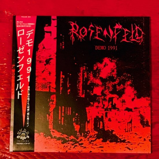 ROSENFELD - DEMO 1991 (LP) DIE-HARD VERSION - 下北沢KILLERS