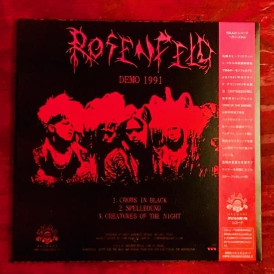 販売スペシャル ROSENFELD DEMO 1991 /レコード LP ジャパメタMein