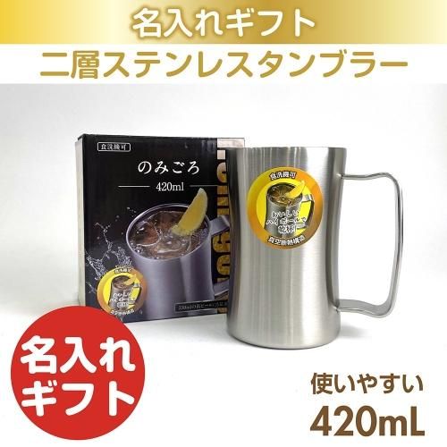 ̾쥮եȡ۰ߤåС 420mL