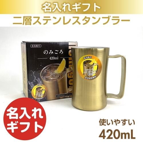 ̾쥮եȡ۰ߤåGD 420mL