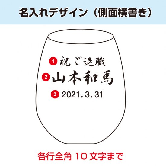 錫タンブラー 冷香-reico-白上 艶消し 絆具 大阪製ブランド