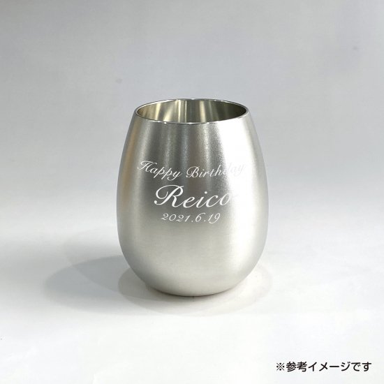 錫タンブラー 冷香-reico-白上 艶消し 絆具 大阪製ブランド