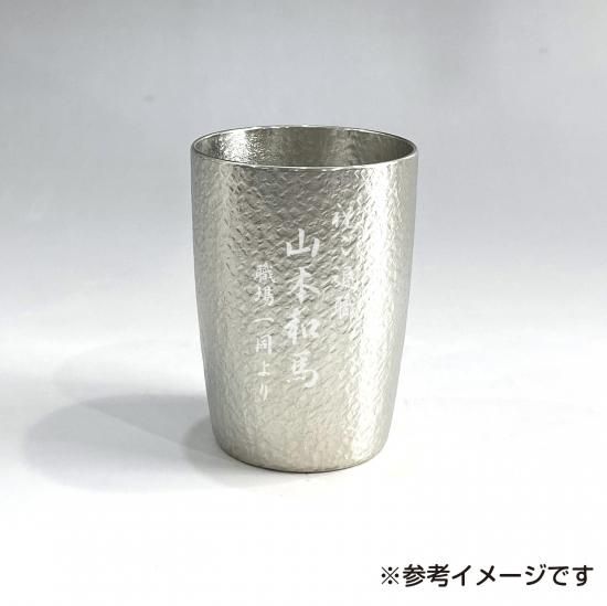 大阪錫器 タンブラー六花 大（大阪錫器／おおさかすずき