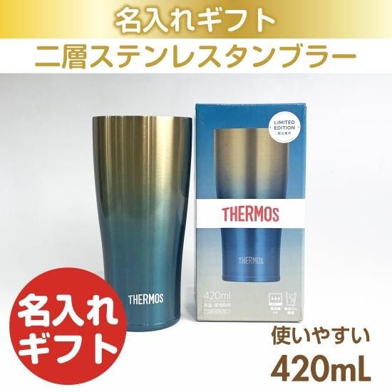 名入れギフト - サンドブラスト名入れ・体験なら道具屋筋商店街の千田