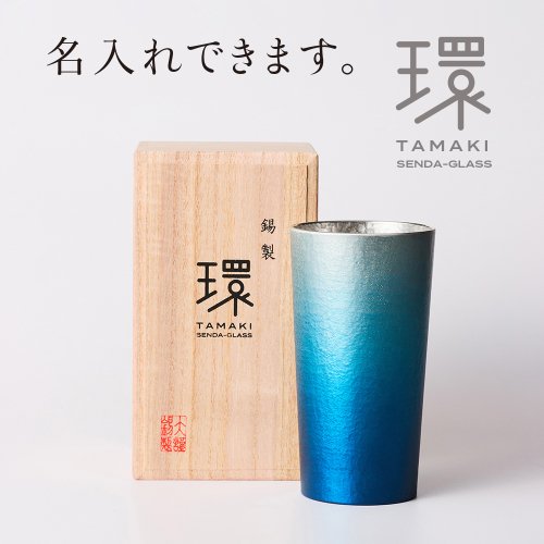 大阪錫器 - グラス・バーグッズなら道具屋筋商店街の千田硝子食器株式