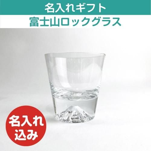 <img class='new_mark_img1' src='https://img.shop-pro.jp/img/new/icons1.gif' style='border:none;display:inline;margin:0px;padding:0px;width:auto;' />��̾���쥮�եȡ��ٻλ�  ���å����饹  270mL ������ ��εܥ��ꥹ����