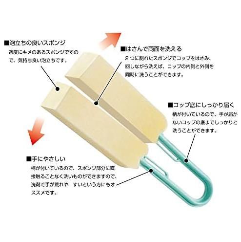ゴッシュ カップクリーン 大 食器用スポンジ