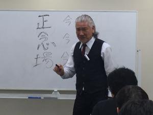 日本一の土井英司「起業の流儀」に世界の一風堂河原会長が乱入！【6