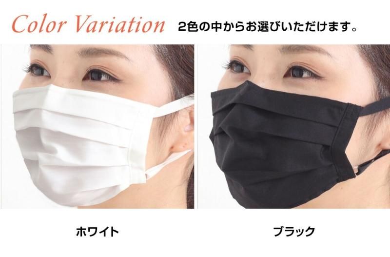 繰り返し使える布製UVカットマスク プリーツタイプ2枚入り