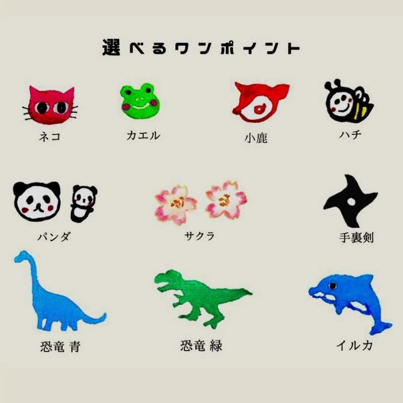 Amazon.co.jp: [ジュエリーショップエム] キッズ マスク 2枚
