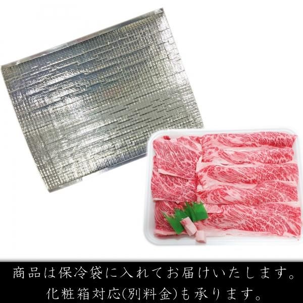 とちぎ和牛 肩ロース すき焼き・しゃぶ用 300g | 栃木の黒毛和牛