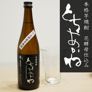 白相酒造 - 栃木や日光の名物・土産・地酒など栃木グルメの通販サイト | 栃木ぐるめぐり