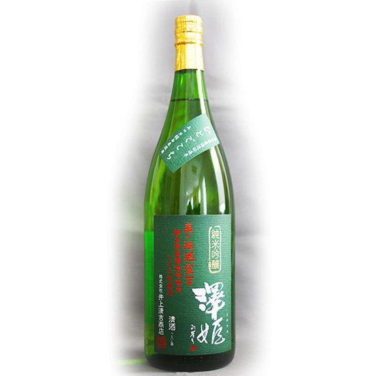 澤姫 純米吟醸 真・地酒宣言 1800ｍl(一升瓶) | 日本酒 清酒