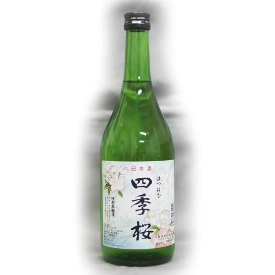 四季桜 特別本醸造 はつはな 720ｍl(4合瓶) | 日本酒 清酒