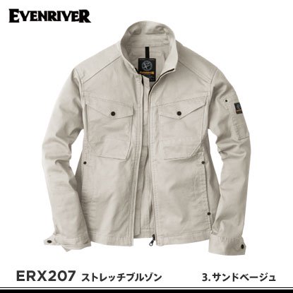 【EVENRIVER】イーブンリバー年間作業服【ERX-207ストレッチブルゾン】 - 作業服・鳶服・工具・安全帯・安全靴の激安通販 |  ワークショップ三和