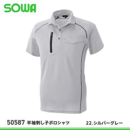 archivioグレー 半袖　ポロシャツ 1点物◇ラルフローレンPOLOグレー半袖ポロシャツ古着メンズSM