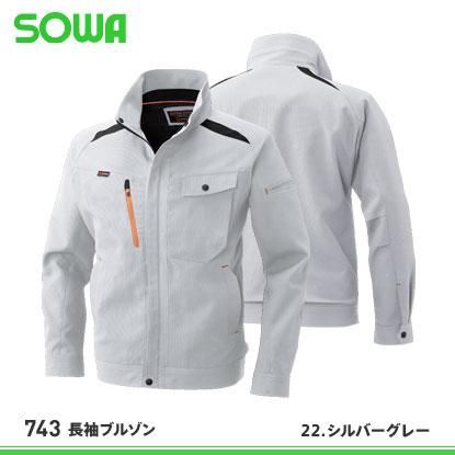 Amazon.co.jp: SOWA(ソーワ) 長袖ブルゾン シルバーグレー S