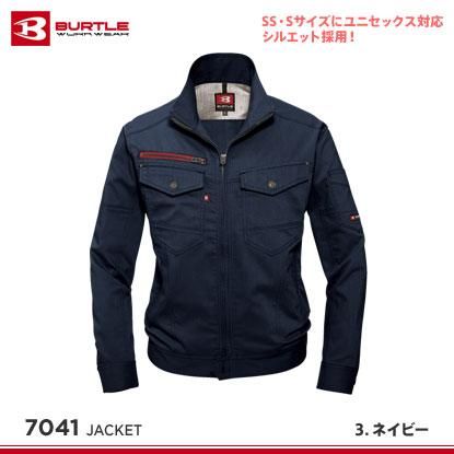 【アウトレット☆送料無料】 バートル】BURTLE春夏作業服【7041ジャケット（ユニセックス 作業服