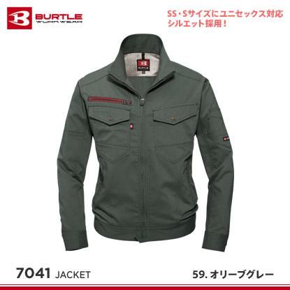 バートル】BURTLE春夏作業服【7041ジャケット（ユニセックス