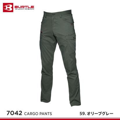 バートル】BURTLE春夏作業ズボン【7042カーゴパンツ】 - 作業服