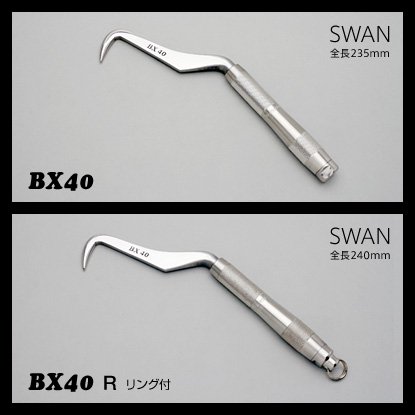 MIKI】BXハッカー【BX40_SWANシリーズ】 - 作業服・鳶服・工具・安全帯