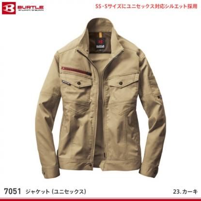 バートル】BURTLE秋冬作業服【7051ストレッチジャケット（ユニ
