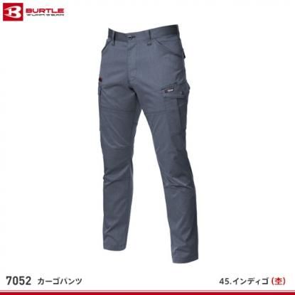 バートル 7052 [秋冬用]T/Cエコストレッチツイルカーゴパンツ