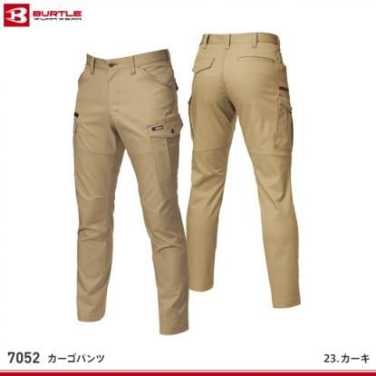 バートル】BURTLE秋冬作業ズボン【7052ストレッチカーゴパンツ